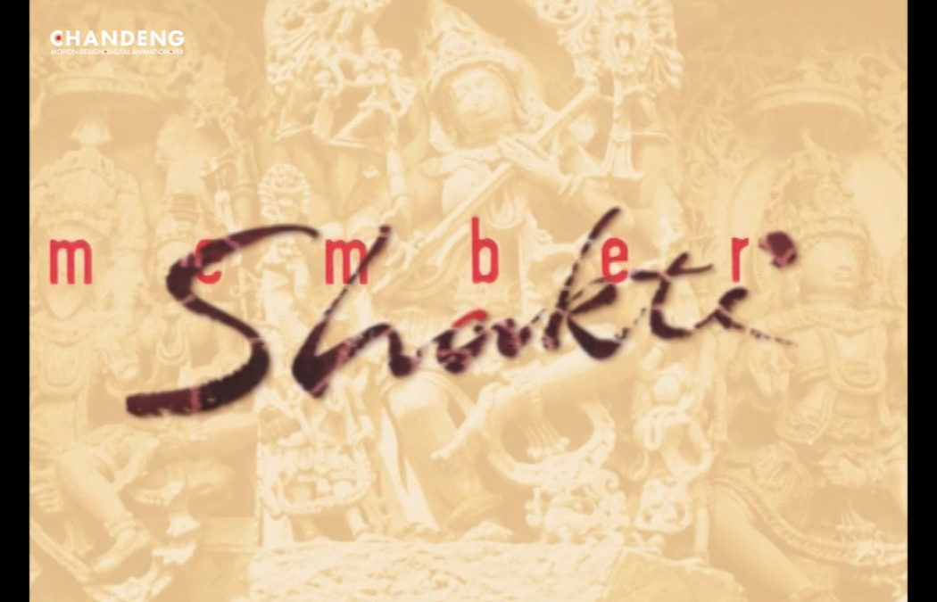 DVD Shakti