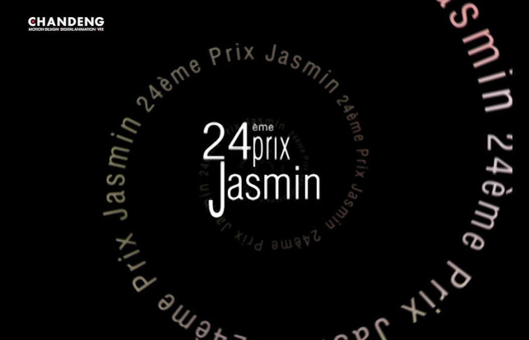 Prix Jasmin 2006