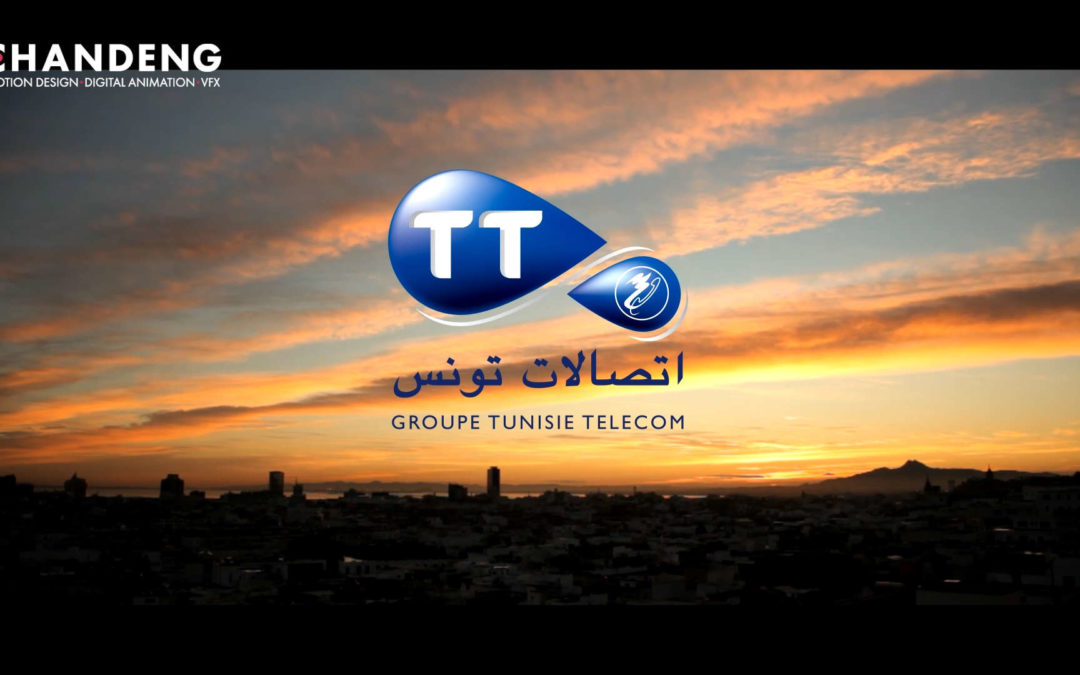 PUB Tunisie Telecom