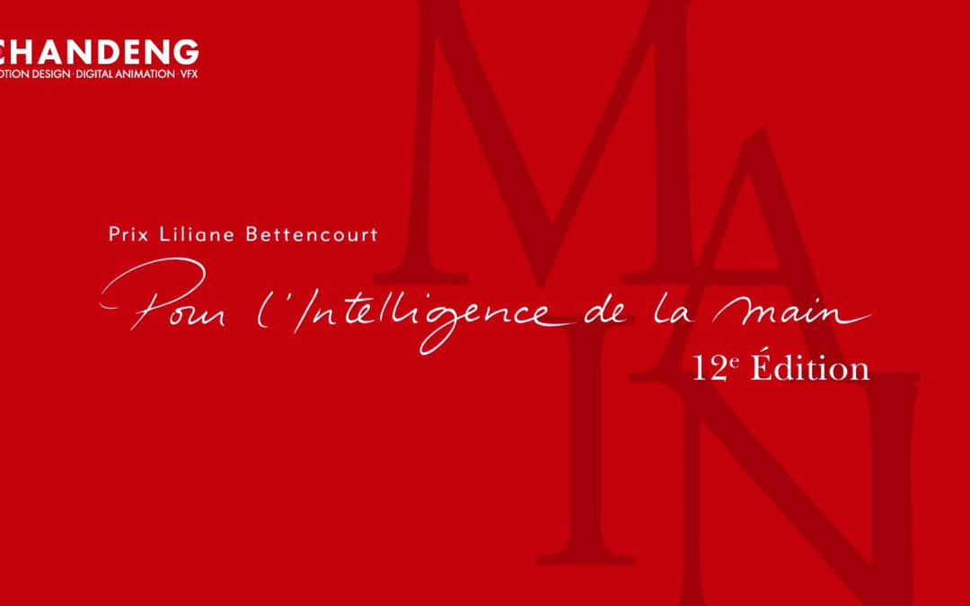 Prix Bettencourt